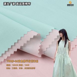 60Sȫ��ƽ�y����z  110g�Ӻ���ܾ��Ḯ�I�o��ȹ�b�r��������