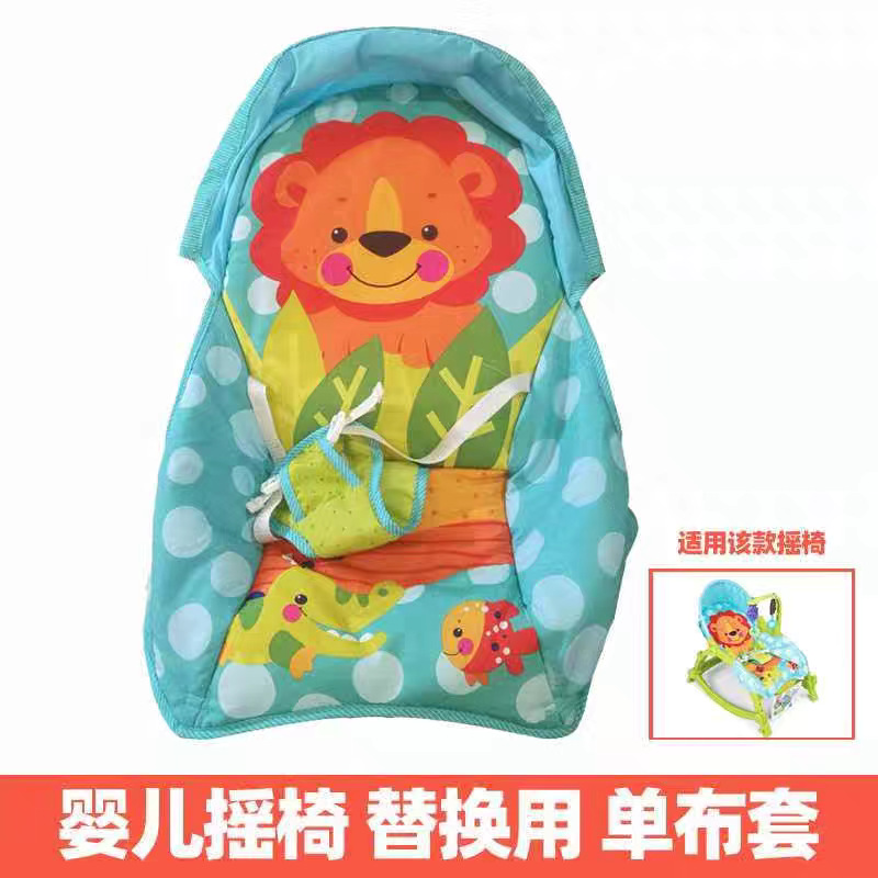 녹색 흔들의자용 특수 시트 쿠션