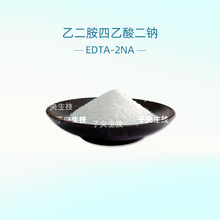 EDTA-2NA���τ���ĩ���ϴ�섩���yƷԭ���Z����EDTA���c�j�τ�