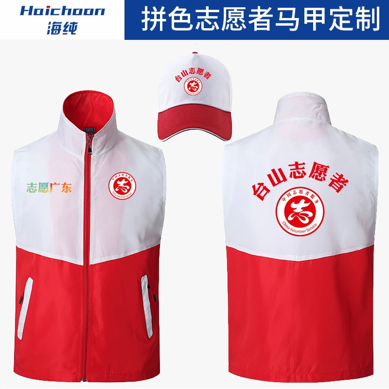 Колокольцовый волонтерский жилет пользовательских членов партии волонтер-волонтер Красный Крест жилет рекламная рабочая одежда с логотипом