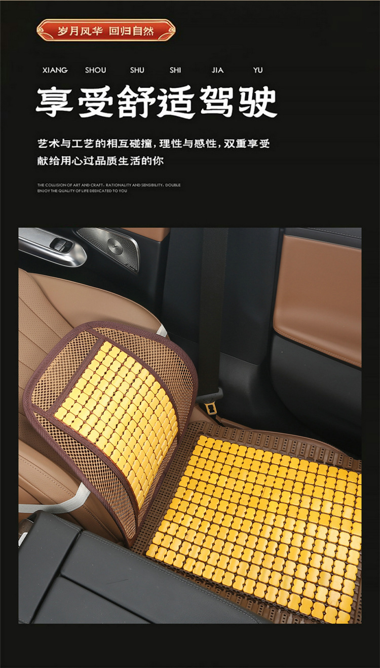Summer Special Bamboo Mat Car Seat Cushion Silicone Gel Mat Bamboo Mat New Butt Cushion Factory Direct Sale