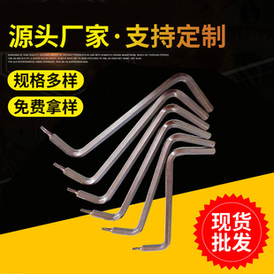 Double-Headed L-Shaped Plum Blossom Wrench, Plum Blossom Hexagonal Wrench, Household Multi-Functional Portable Hole Anti-Theft Screwdriver Customization