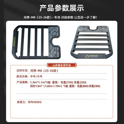 Roof Box, Ladder, Mountain | Roof rack