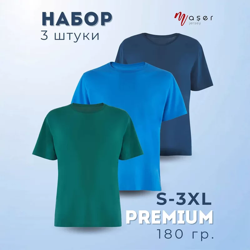 Мужские футболки