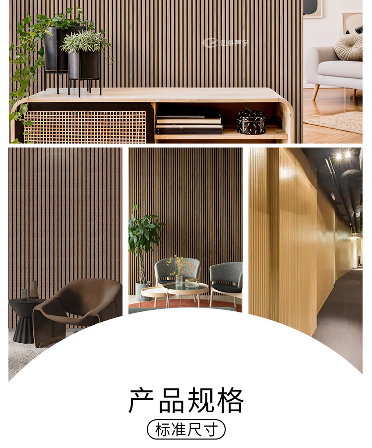聚酯纤维木条格栅吸音板墙面装饰客厅卧室隔音环保阻燃木皮背景墙-阿里巴巴