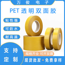 �ʹ�PVC���ɫ7968�p���z�͸ߜ���ӹ̶�������ճ������ģ�Л_��