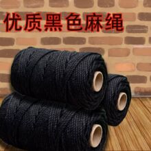 4mm��ɫ���K�b��p�@�����K�ֹ�diy�׃��@��ɫ�ּ����K���K���b��