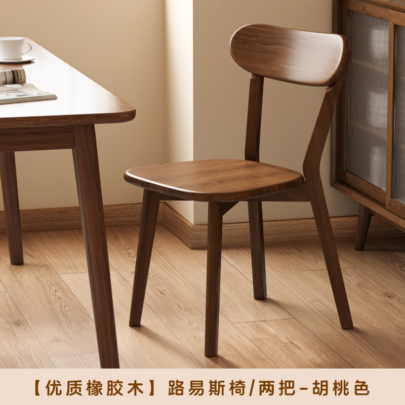 無垢材の椅子、ダイニングチェア、家庭用ダイニングテーブルと椅子、商業用シンプルな背もたれ椅子、木製のレトロなイタリアンレストランのスツール|undefined