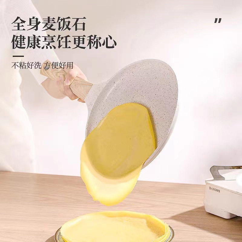 Cruzar la frontera de piedra de maifan sartén de carne hogar huevo pastel panqueque pan antiadherente de múltiples capas de la torta pan de pizza de aluminio