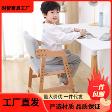 实木儿童学习椅可升降写字椅餐椅小学生椅子家用写作业座椅靠背椅