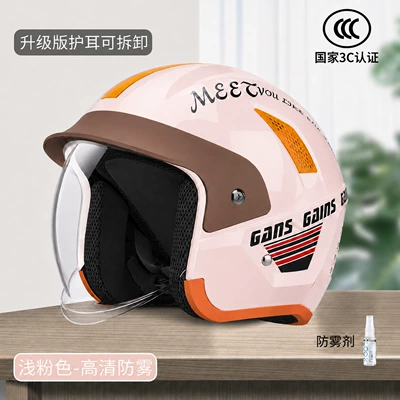 and motorcycles, rainproof, unisex, Motosiklet kaskı (dəbilqə) - pink-hd-lenses-anti-fog-agent