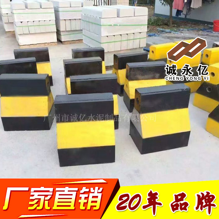 广州水泥预制品 市政道路施工隔离设施 公路安全防撞墩厂家供销