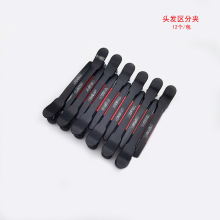 现货批发糖果色蝴蝶夹理发店专用塑料抓夹头发区分定位夹美发工具