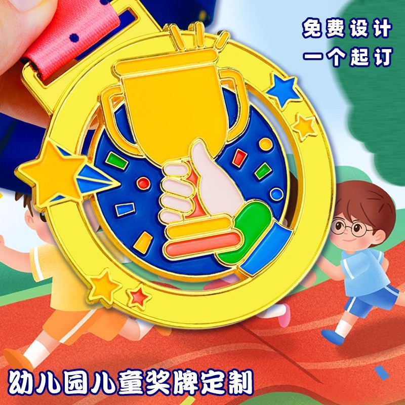 carousel-thumb-1