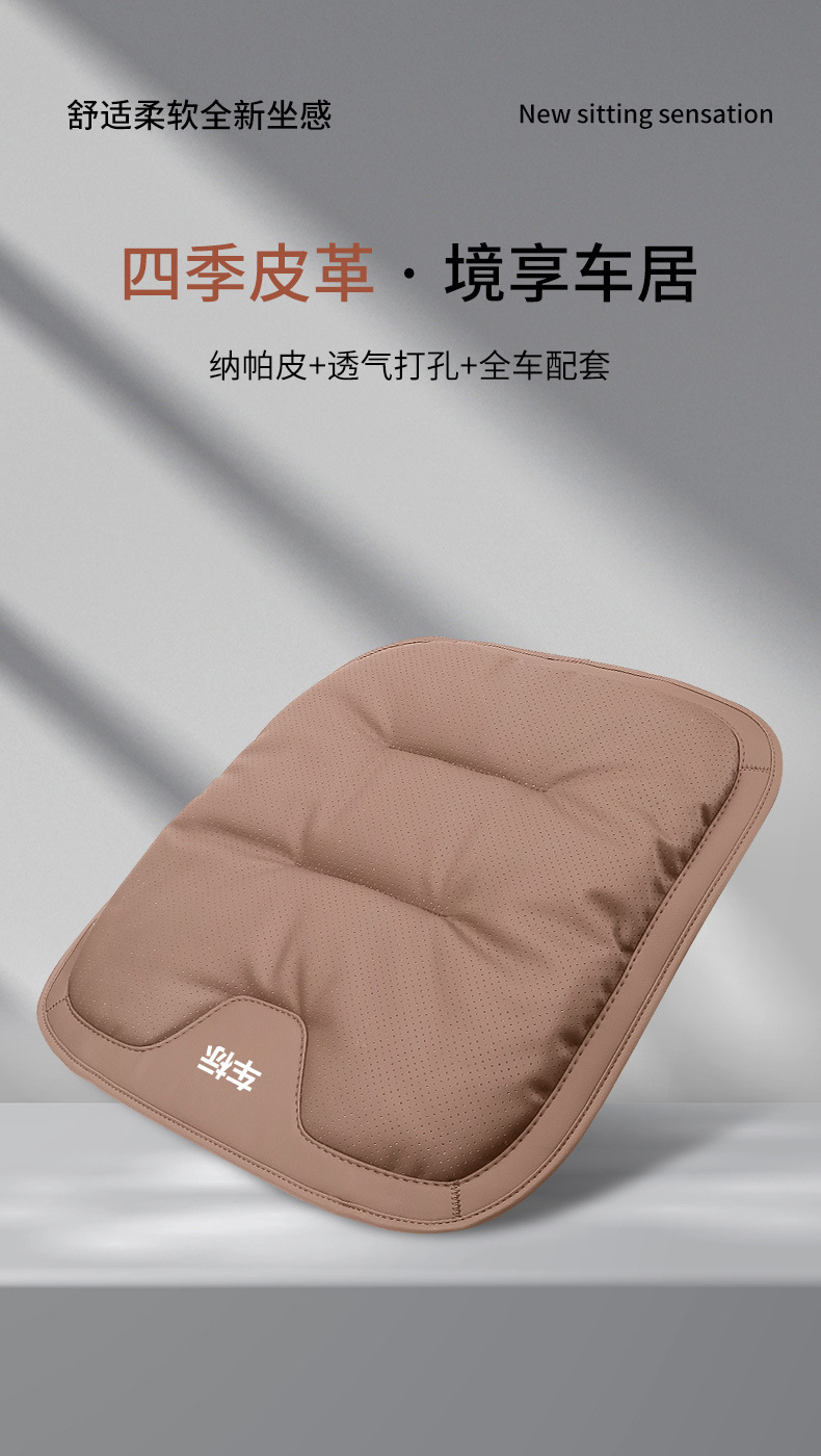 Suitable for Mercedes-Benz Audi Bmw 2024 New Car Seat Cushion, Breathable Four-Season Universal Seat Cushion