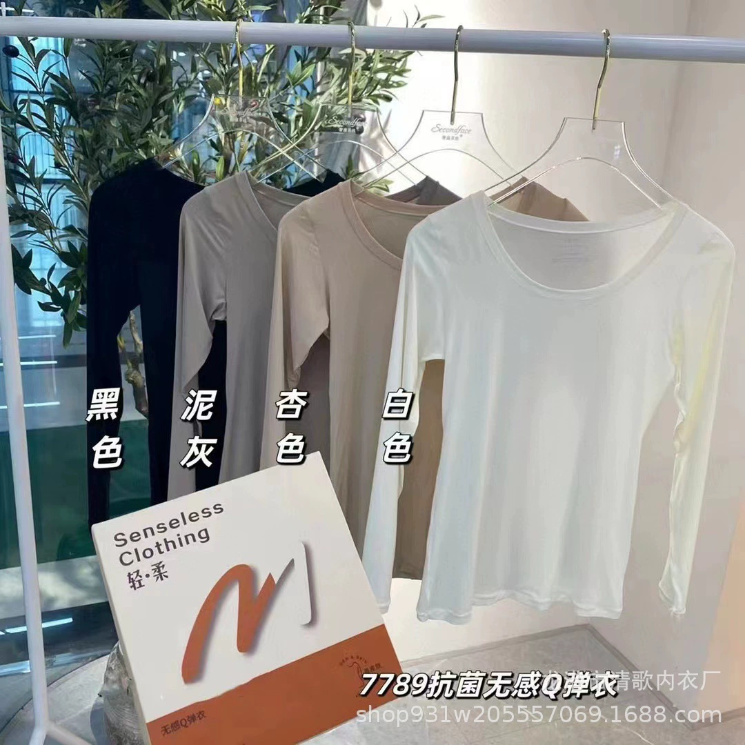 В штучной упаковке 7789 бесшовная эластичная одежда Q тонкая нижняя рубашка с длинным рукавом и круглым вырезом бесшовный осенний Топ женское нижнее белье
