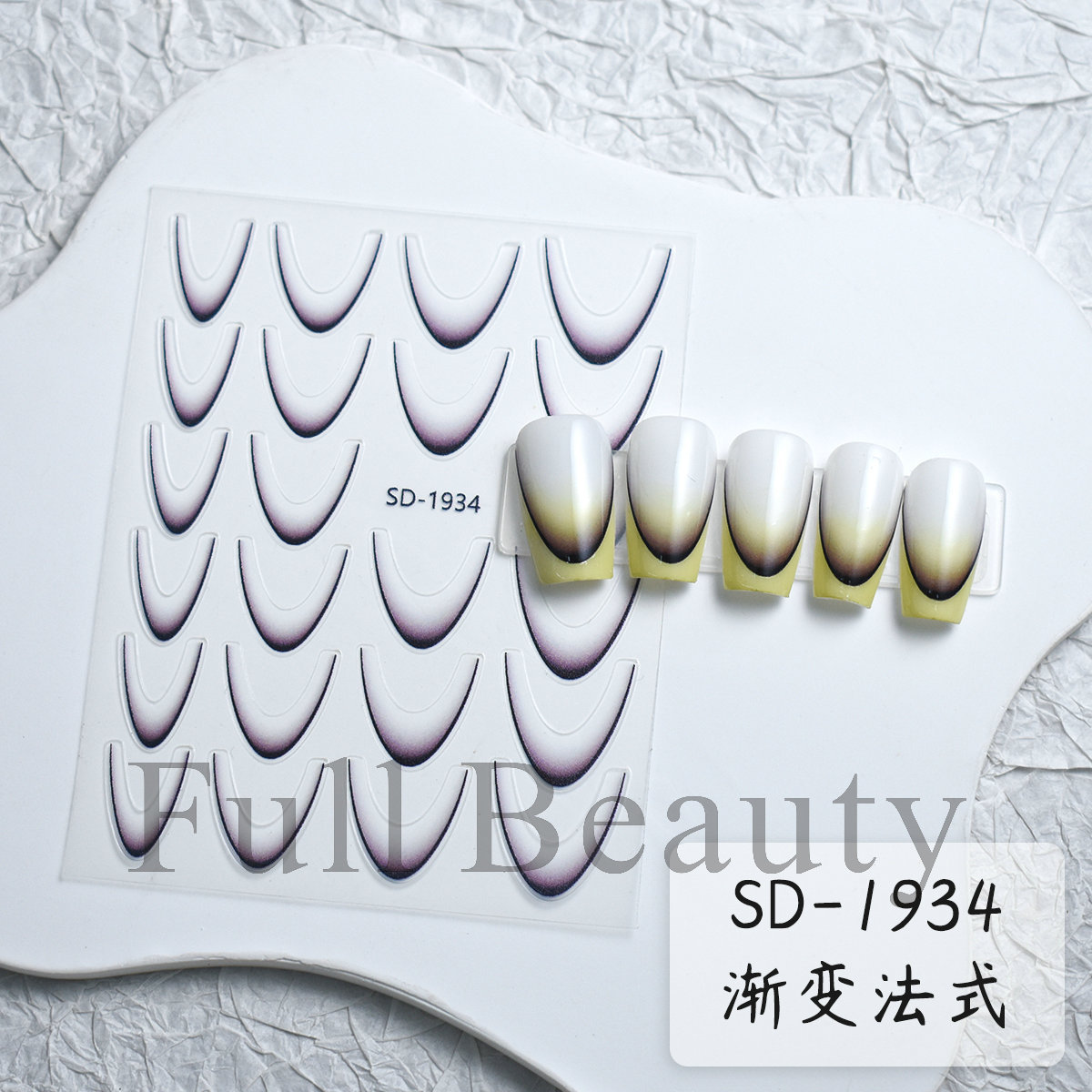 SD-1934(베어 칩)