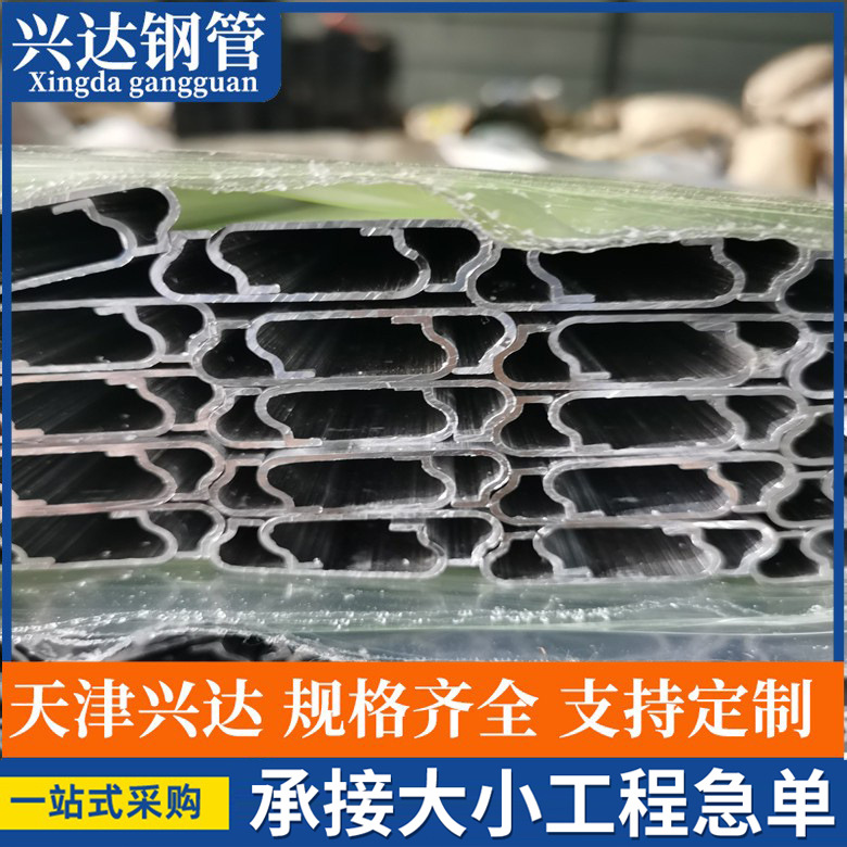 大棚 防风卡槽 压膜槽   燕尾槽 北京卡簧 批发 零售 量大优惠