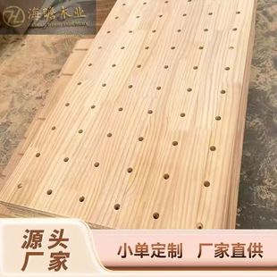 Solid Wood Perforated Board Entrance Wall Storage Rack Wall Hanging Board Entry Partition Children's Room Storage Rack Partition Free Shipping