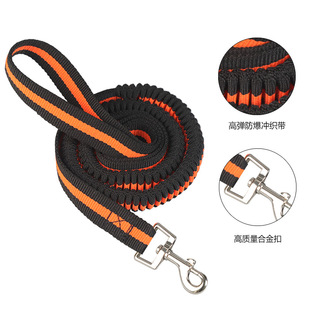 New high elastic Telescopic Explosion-proof dog rope pet traction rope medium and large dog walking rope cross-border hot wholesale