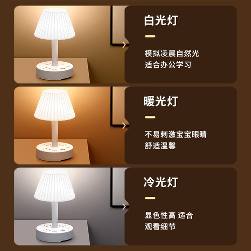 Table lamp socket USB charging multi-function multi-port extension cord with phone stand soft light eye protection night light wholesale