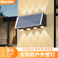 LED ソーラー屋外防水ウォールランプ多機能インテリジェント高輝度環境に優しい照明屋外配線不要充電