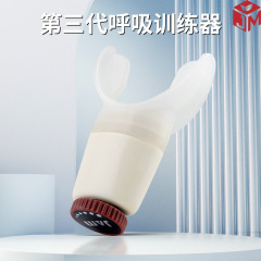 国境を越えたスポット呼吸訓練器肺器機能強化運動腹筋呼吸器安全環境保護シリカゲル