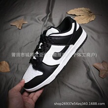 ����ЬDunk SB�^��Ƥ�ڰ���؈��ŮЬ�\�ӻ@��Ь���e��Ь�羳���N
