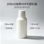 化工固体圆柱液体小药瓶