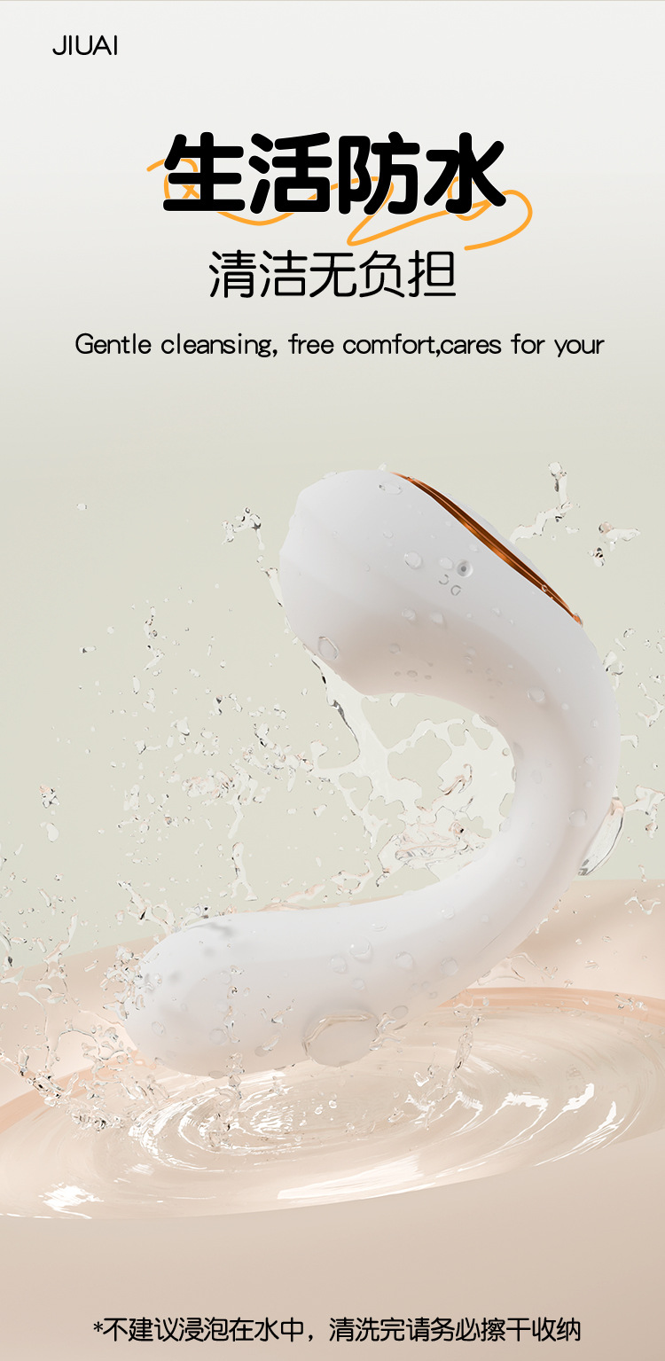 Jiuai Portable Vibrating Egg for Women, Rechargeable G-Spot Wand with 9 Vibration Modes — detail image 30