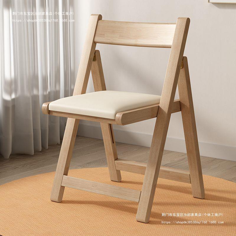 折叠餐椅实木软包室内椅两用便携靠背凳子简约折叠椅子小户型家用