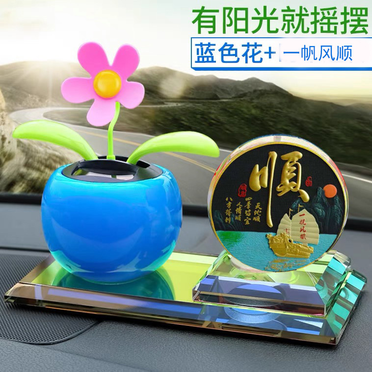 Creative car accessories ornaments car center console car new decoration aromatherapy supplies shake head sun flower cute