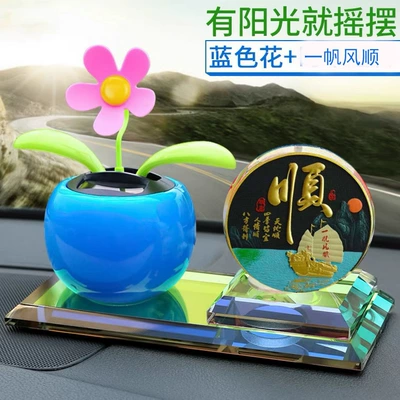 Car ornaments center console car new decoration - blue-sunflower-smooth-sailing