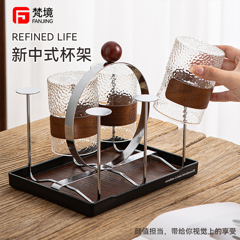 新中式桌面沥水杯架创意客厅餐桌水茶杯马克咖啡杯收纳架子