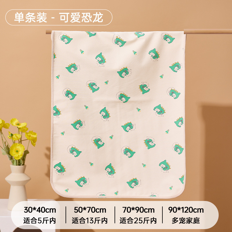 Lindo dinosaurio 70 * 90 cm