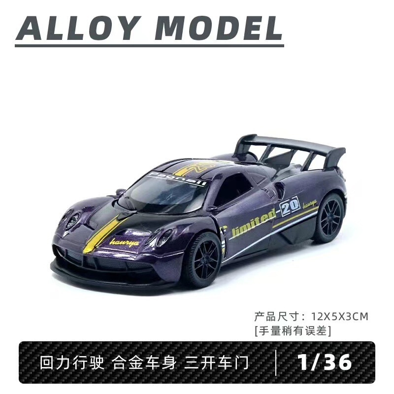 仿真合金玩具车模型超跑回力车合金车模儿童生日礼物蛋糕摆件批发|undefined