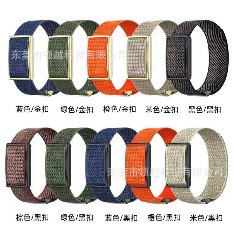 Polar Loop Heart Rate Monitoring Bono Watch Band Nylon Loop Band Polar Watch Band