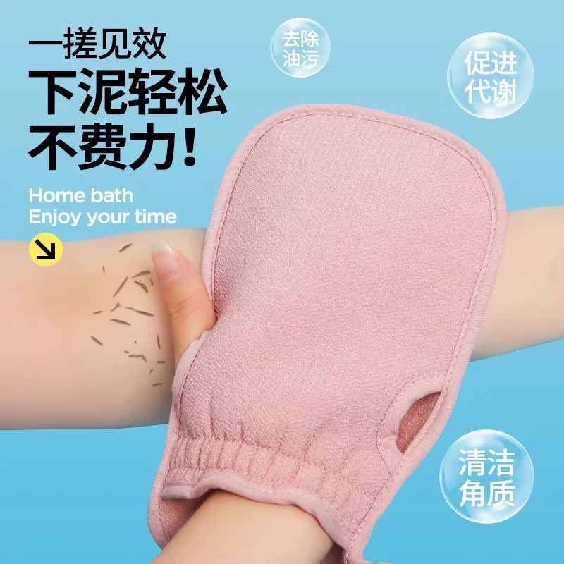 Coarse Sand Bath Towel for Women, Strong Exfoliating Tool That Doesn'T Hurt the Skin, Fine Sand Bath Towel for Home Use