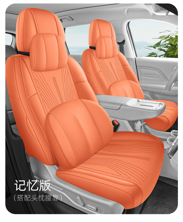 Leapmotor C10 New Seat Cover Special Car-Specific Leapmotor C10 Saddle Pad Car Seat Cushion All Seasons Manufacturer Wholesale