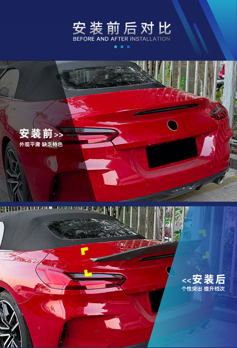 Suitable for BMW Z4 G29 soft-top convertible sports car, specialized rear spoiler, roof wing, fixed wind wing, cross-border modification parts