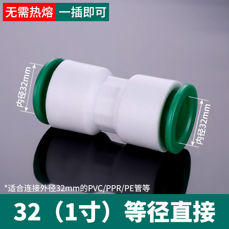 32(1 pulgada)/enchufe rápido directo