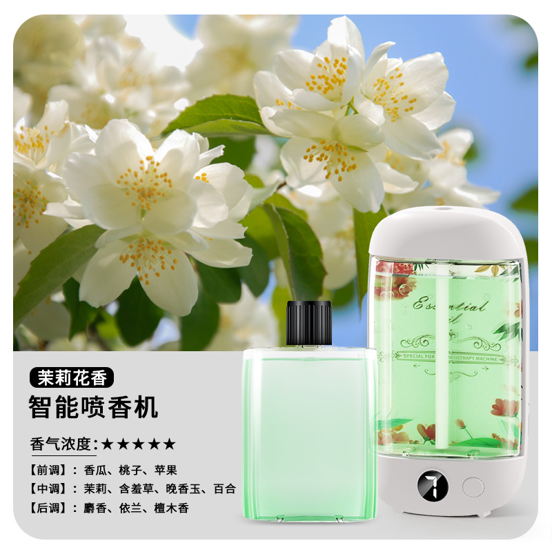 [아로마테라피 머신 + 자스민 에센셜 오일]