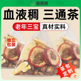 三通茶茶包袋茶袋花果茶茶叶中药材独立多规格加工源头工厂