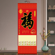 2026���v���o�������S��v��̖�ˉ�̫ƽ���Ї�̫ƽ�����U���S