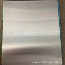N4镍泊0.02mm镍卷带N6镍板0.05mm镍带 无缝镍管 镍棒量大优惠