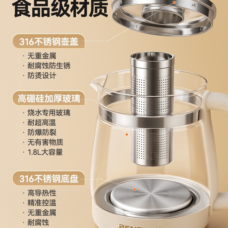 德国养生壶办公室小型家用炖煮一体玻璃煮茶器2025新款烧水壶|undefined