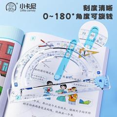 小学生专用二四年级多功能活动角角的初步认识直角画圆量角量角器