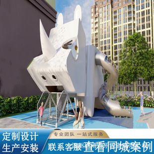 Outdoor Non-Standard Amusement Equipment Customized Stainless Steel Slide Climbing Net Combination Children's Park Scenic Spot Climbing Entertainment