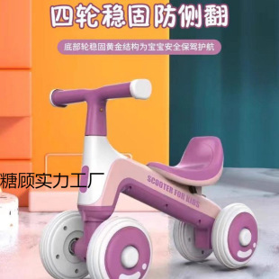 1-3 Years Old Kidsren's Balance Car Without Pedals, Toddler Scooter, Four-Wheel Baby Sliding Walker, Kids Baby Toy
