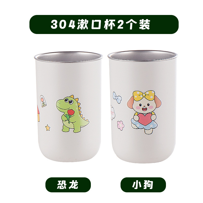 情侣304不锈钢漱口杯家用可爱牙缸杯子刷牙单杯杯子可爱简约|undefined